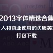 118图库 彩图118库安装下寻寻