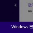 在澳门怎么开通内地手机流量?