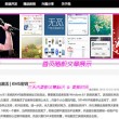 118图库彩色 彩图144期
